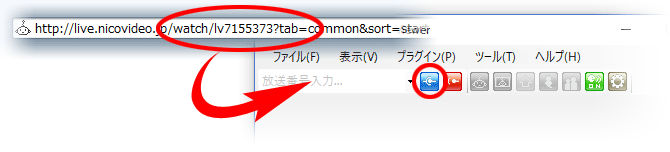 Niconamacommentviewer ニコ生コメントビューア